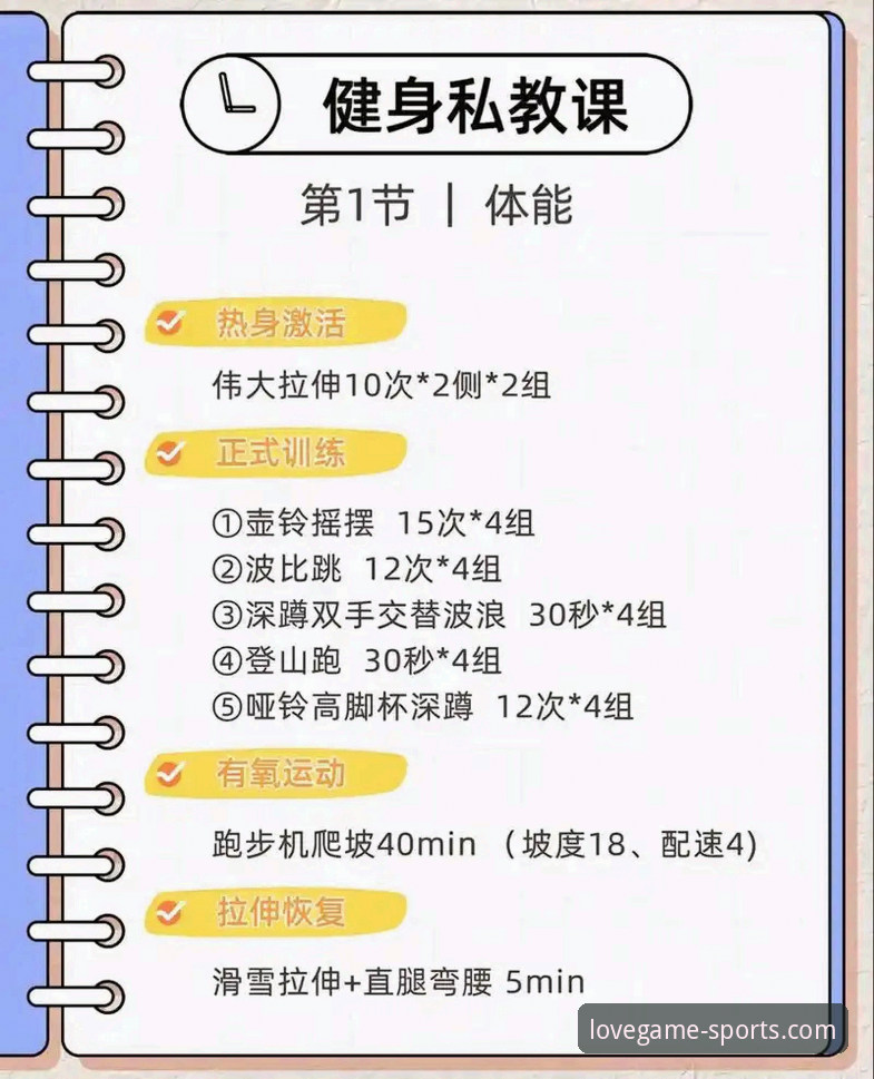 选择爱游戏体育客户端的3大核心理由与5步高效使用指南