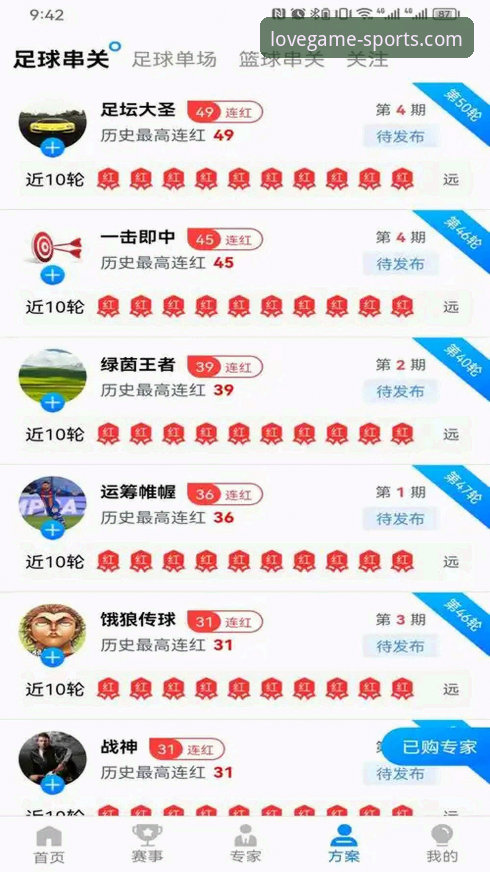 爱游戏体育平台iOS版v3.0.0全面评测：专业视角下的流畅体验与核心优势分析
