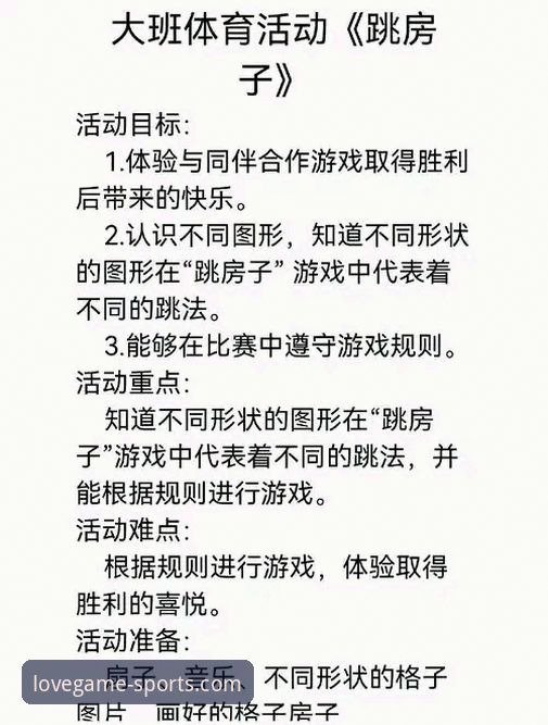 资深用户晓琳分享：爱游戏体育平台玩法全攻略与深度使用心得