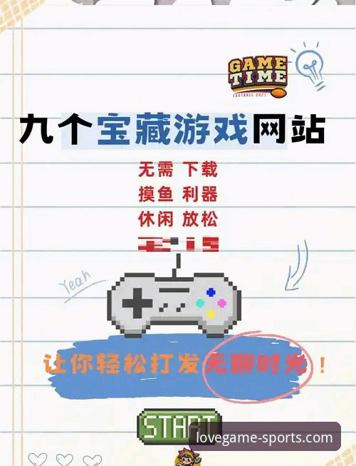 爱游戏体育平台官网 爱游戏体育平台官网:从下载到深度体验的完整指南