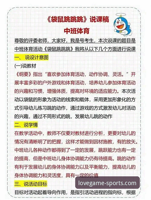 爱游戏体育玩法介绍 资深分析师解读:爱游戏体育平台核心玩法与实战体验心得