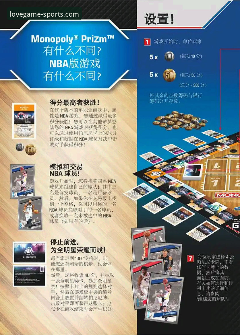 爱游戏体育平台2026最新版本详解：新手入门与深度体验指南