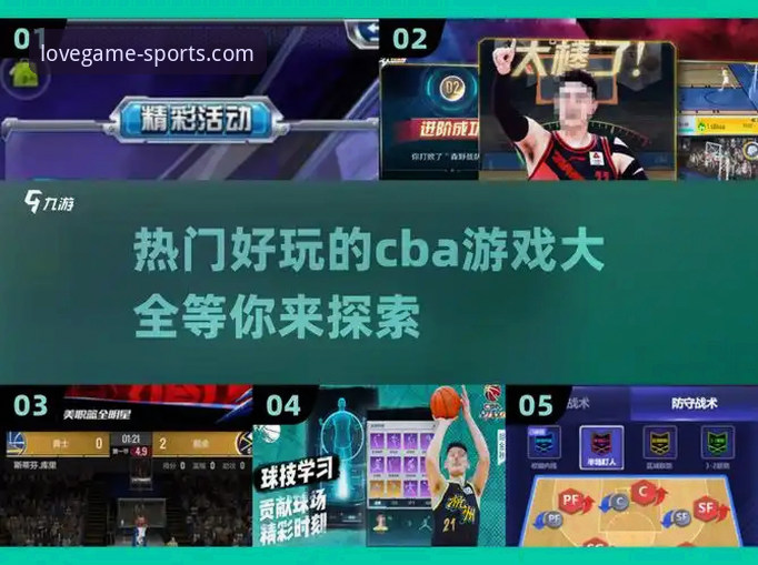爱游戏体育官网首页 爱游戏体育平台赛事深度解析与观看操作教程:以CBA上海队12连胜为例