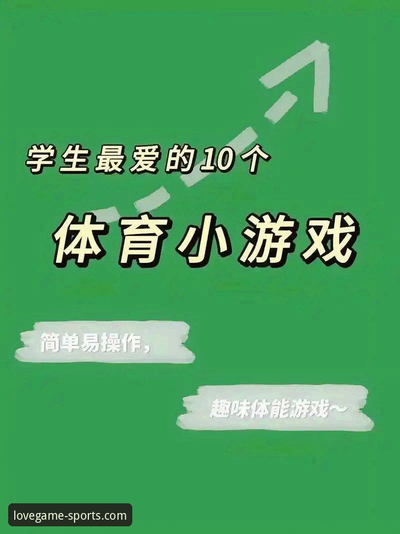 爱游戏体育平台下载地址怎么样 爱游戏体育平台下载地址怎么样?手把手教你从下载到实战的完整操作教程